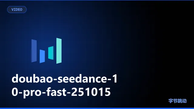 doubao-seedance-1-0-pro-fast-251015