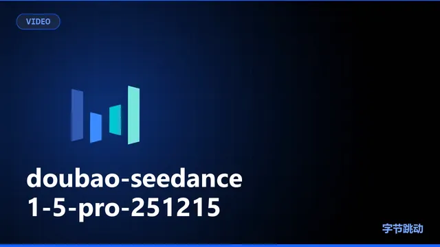 doubao-seedance-1-5-pro-251215