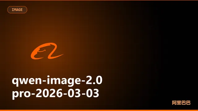 qwen-image-2.0-pro-2026-03-03