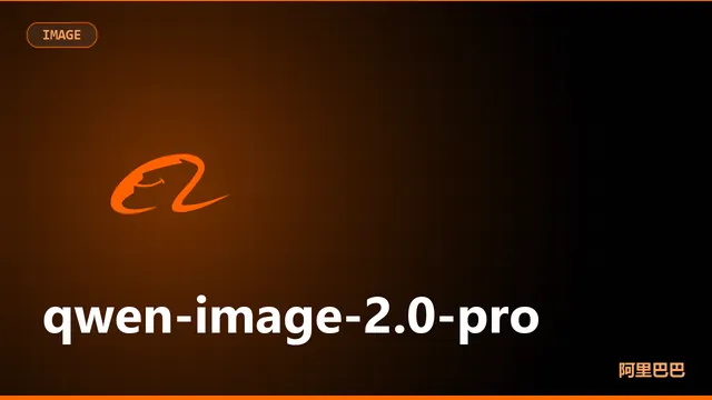 qwen-image-2.0-pro