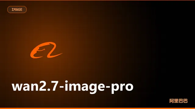 wan2.7-image-pro